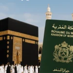 جواز سفر مغربي يُرفع أمام الكعبة المشرفة في الحرم المكي، مع معتمرين يطوفون حولها بلباس الإحرام، وتظهر عبارة "تأشيرة العمرة للمغاربة" بخط عربي واضح في السماء الزرقاء.